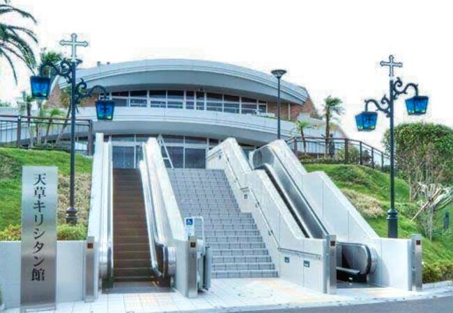天草キリシタン館 クチコミ・アクセス・営業時間｜天草諸島