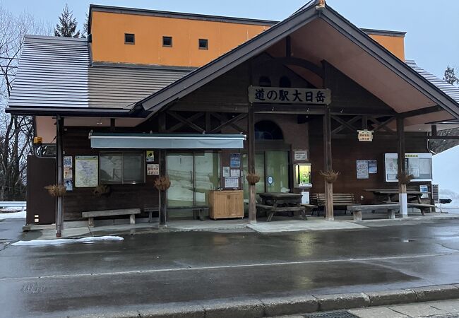 スキー場手前の道の駅