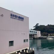 水族館とのセット券があります
