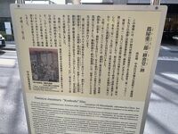 蔦屋重三郎耕書堂跡