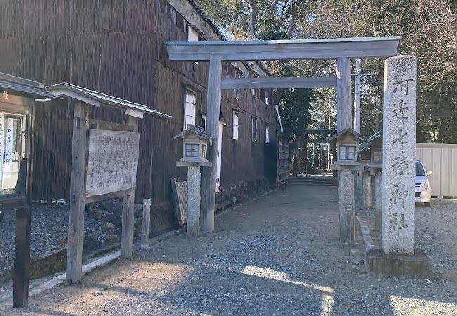 河邊七種神社