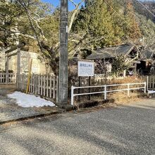 通洞鉱山神社