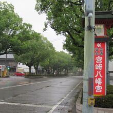 大通りに目立つサイン