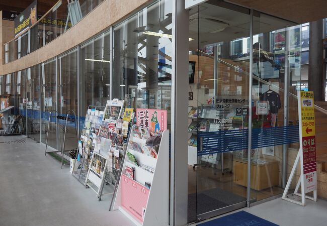 田沢湖駅の１階にある