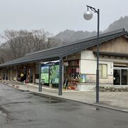 複合道の駅