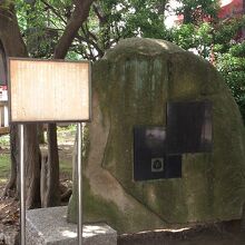 初代市川猿翁句碑 