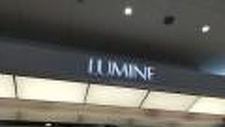 ショッピングビル