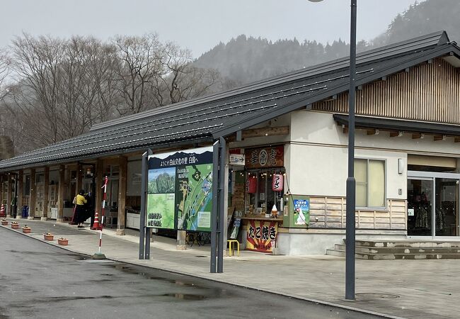 道の駅 白山文化の里長滝