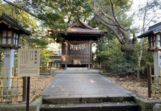 八つの神社を合祀