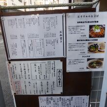 手打ち蕎麦さいこう