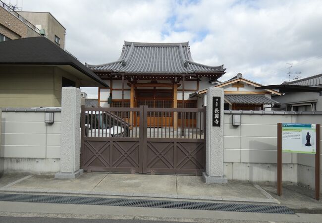 江戸時代創建の浄土宗寺院