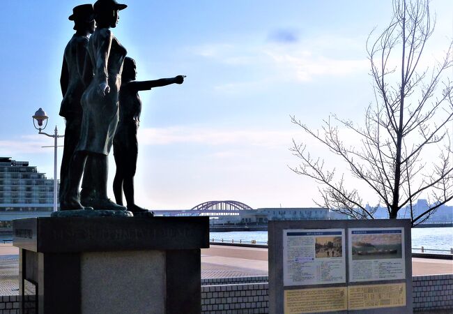 移民船記念碑;神戸から世界ヘ/希望の船出