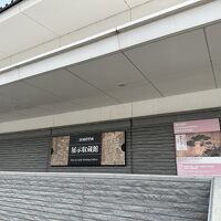 二条城 展示 収蔵館