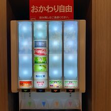 ソフトドリンク