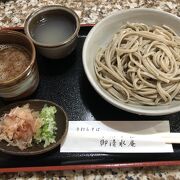 辛味大根の越前おろし蕎麦