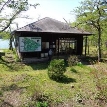 栗山池公園