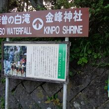 金峰神社