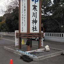 駐車場の案内