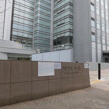 法政大学 (市ヶ谷キャンパス)