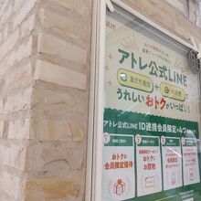 壁とかレンガ風に店内なっていたりしておしゃれ