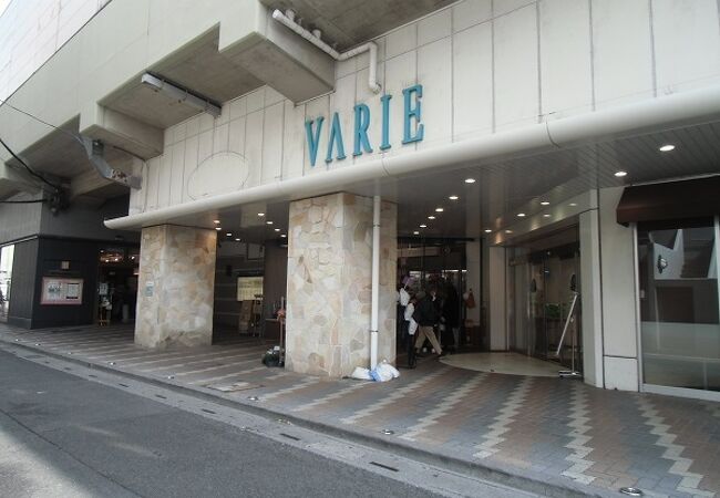 草加VARIE