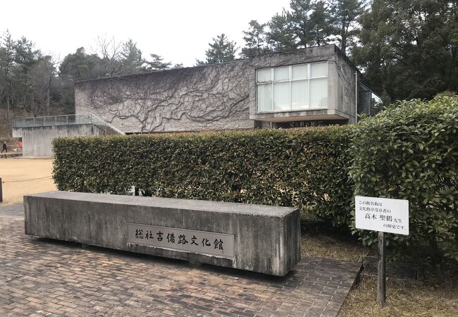 企画展「つなぐ墨彩画展～公募展の現在～」