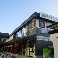 こちらが函館駅前横丁