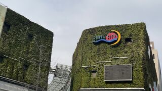 時間が余ってたら