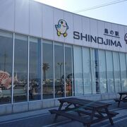 篠島渡船ターミナルが『島の駅 SHINOJIMA』として、リニューアルオープンした。
