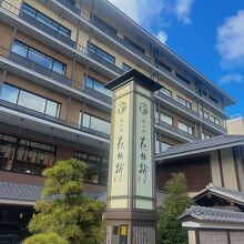 京都梅小路 花伝抄