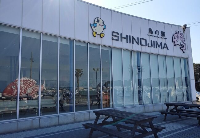 篠島渡船ターミナルが『島の駅 SHINOJIMA』として、リニューアルオープンした。