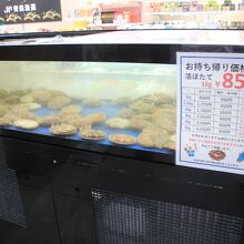 青森県漁業協同組合連合会 (青森空港店)