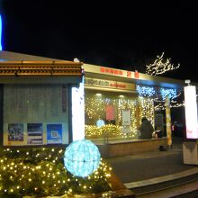 湯の川温泉の歴史が