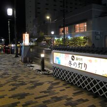 イベントの案内灯です