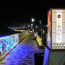 では戻って行きましょう！