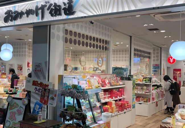 駅の売店