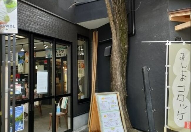 山本食品 門前茶屋 門前せせらぎ店 