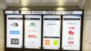 ノースフェイスへ