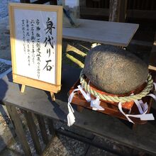 小御門神社