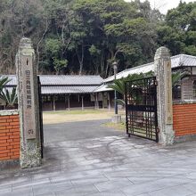 旧三角簡易裁判所(法の館、伝統工芸館)