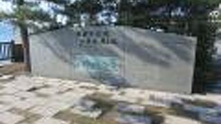 李氏朝鮮が派遣した使節団の上陸地で、関門橋や早鞆ノ瀬戸の景観が楽しめる場所でもあります。 