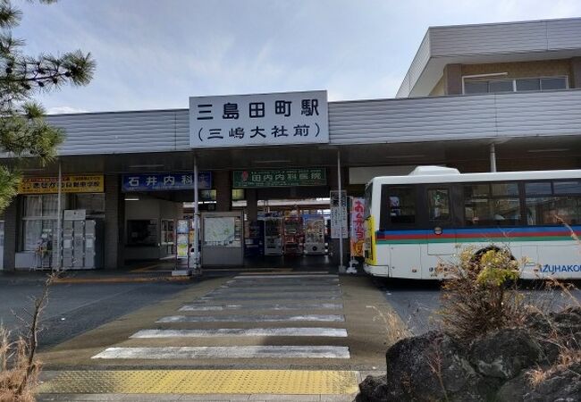 三島田町駅