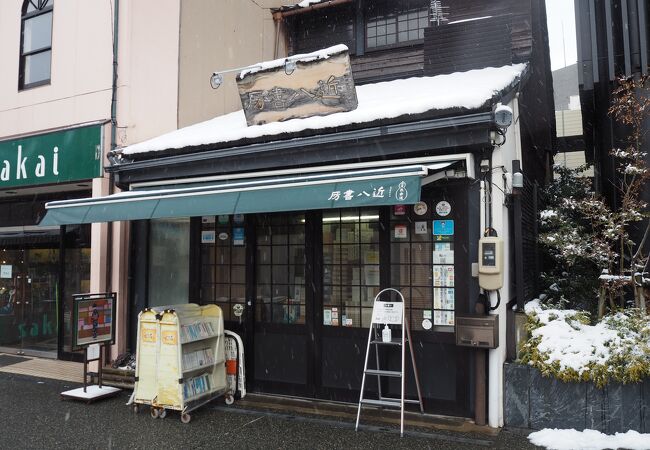 歴史を感じる店