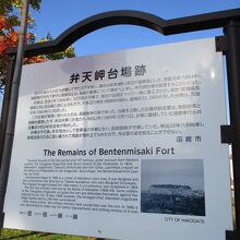 案内板があるだけ