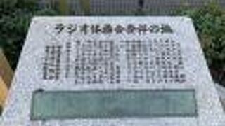 佐久間小学校にて始まった