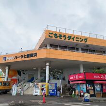 道の駅 パーク七里御浜