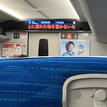 明るい車内と明るいブルーのシート地