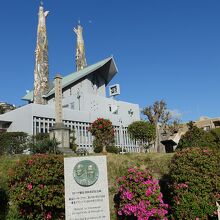 一帯は公園になっている