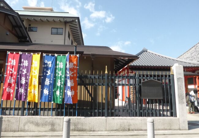 京都発祥の七福神めぐり