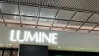 LUMINE ２
